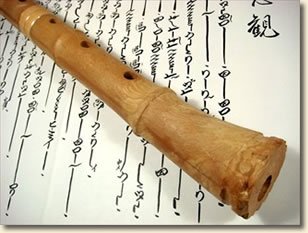 shakuhachi flute